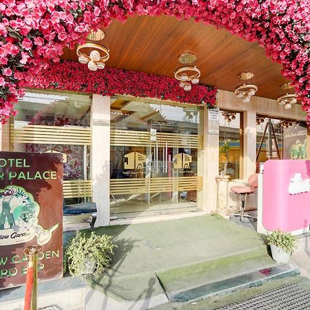 Super Townhouse Jageer Palace Near Mayapuri Chowk ニューデリー エクステリア 写真
